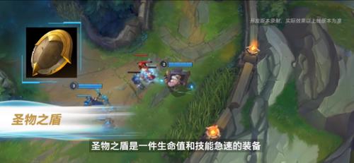 英雄联盟手游国服公测版