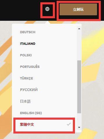 英雄联盟手游安卓台服