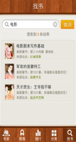 人人阅读器手机版