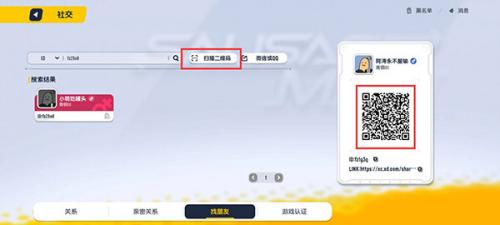 香肠派对精简版