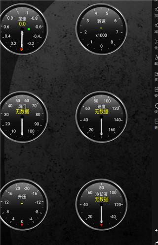torque车况软件中文版