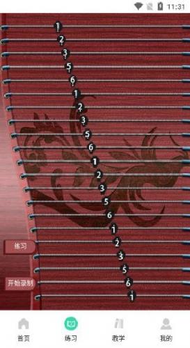 iGuzheng爱古筝安卓版