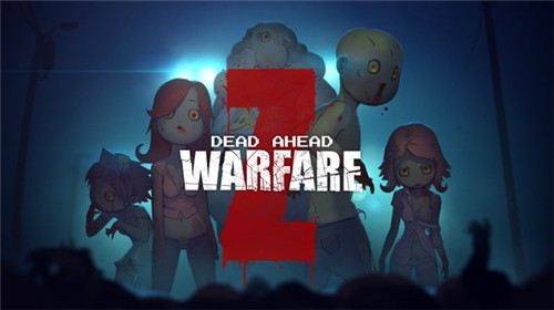 死亡突围僵尸战争