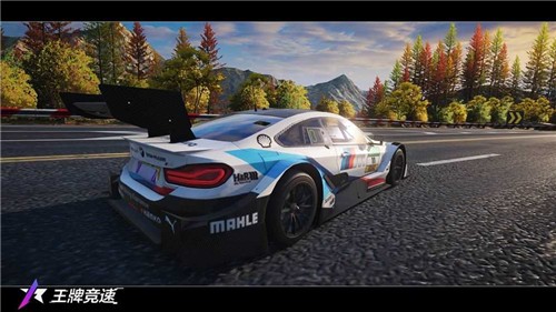 王牌竞速体验服