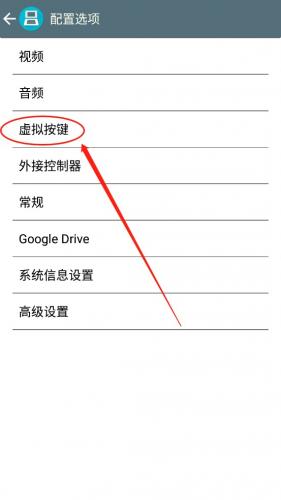 android nds模拟器