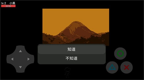 传说之下破碎的和平