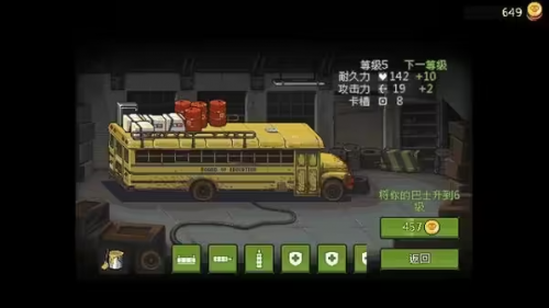 死亡僵尸战争