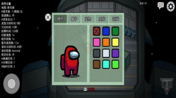 在我们之间正版中文版