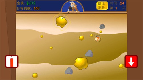 黄金矿工经典版