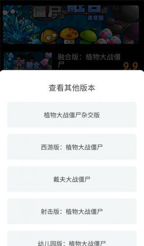 起飞云游戏