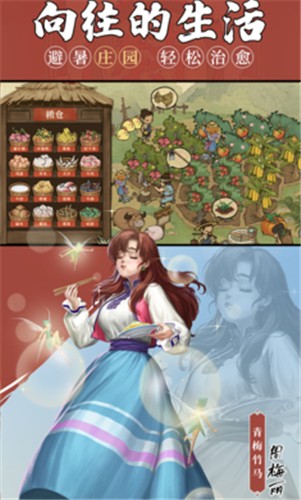 叫我大掌柜台服