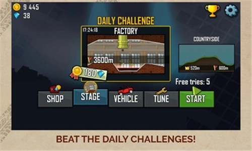 登山赛车国际服