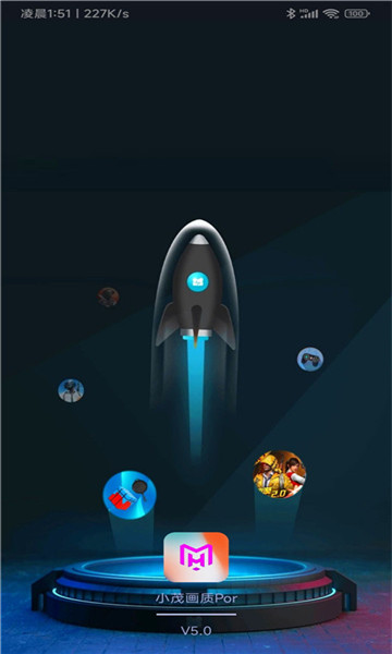 xm75cn小茂画质助手