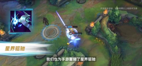英雄联盟手游安卓版