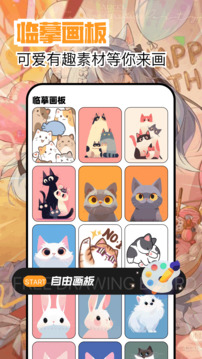 繁花漫画3.0免费版