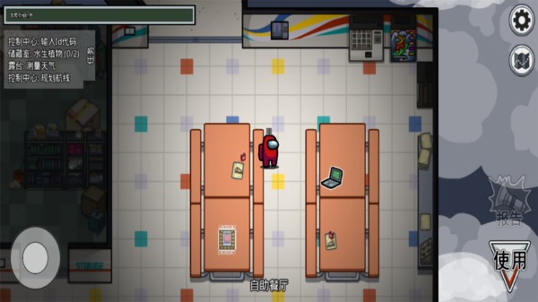 在我们之间正版中文版