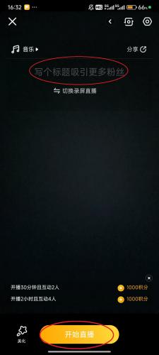 虎牙直播安卓版