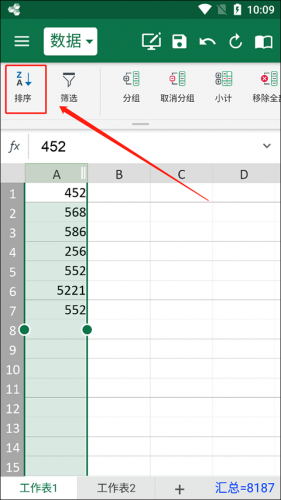 OfficeSuite高级版
