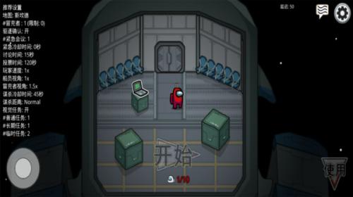 在我们之间正版中文版