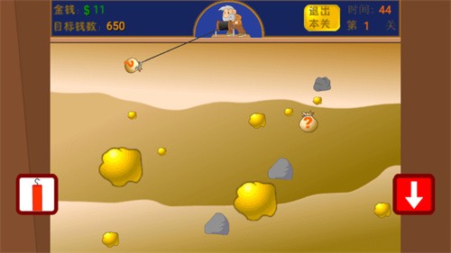 黄金矿工经典版