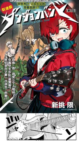 繁花漫画免费版