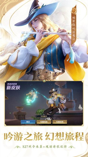 王者荣耀简易版