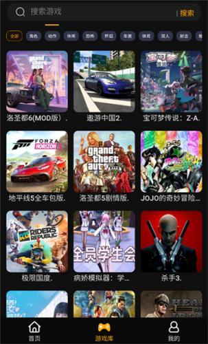 起飞云游戏安装包
