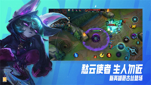 英雄联盟手游3.4