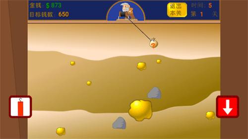 黄金矿工经典版