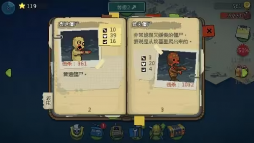 死亡僵尸战争