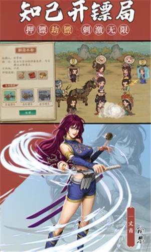 叫我大掌柜台服