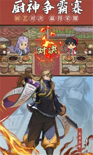 叫我大掌柜台服