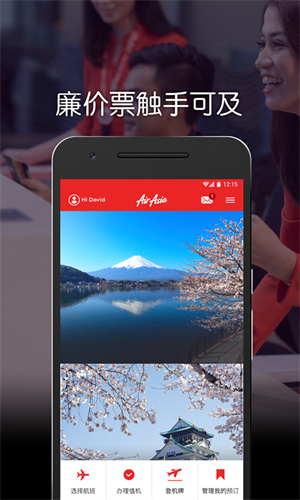 AirAsia亚航