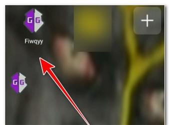 GG修改器官方正版