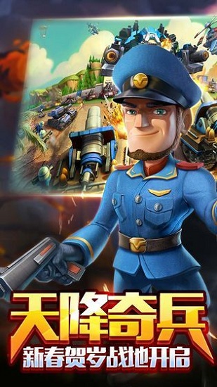 战地冲突最新版