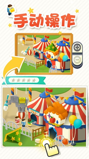 修复大师游戏(mactepa)