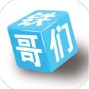 铁哥们助手安卓版