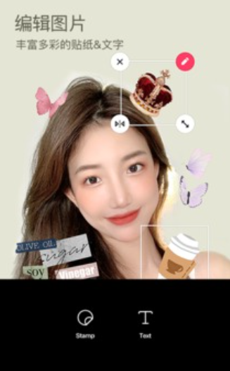 B612咔叽相机最新版