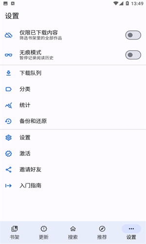 繁花漫画官方版