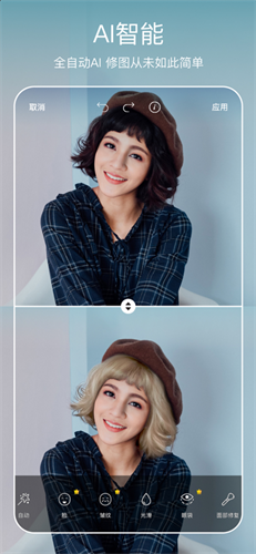 美易Picsart旧版本