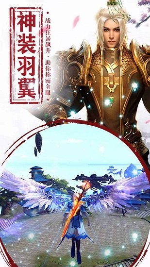 遮天斩最新版