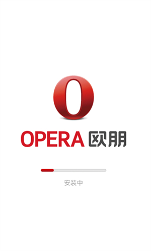 欧朋浏览器极速版