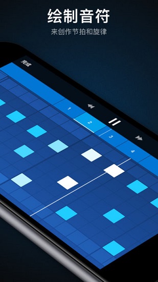 Medly音乐制作器华为版