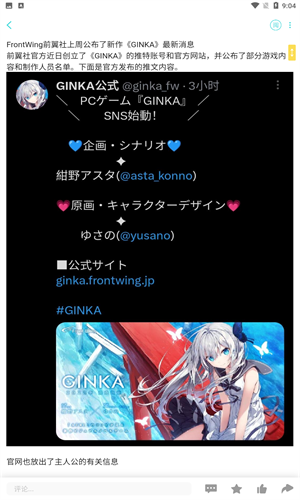 轻之国度官方版