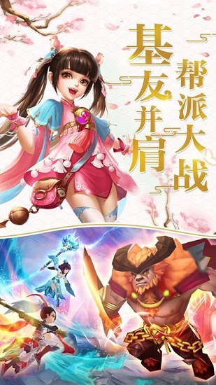 问剑江湖最新版