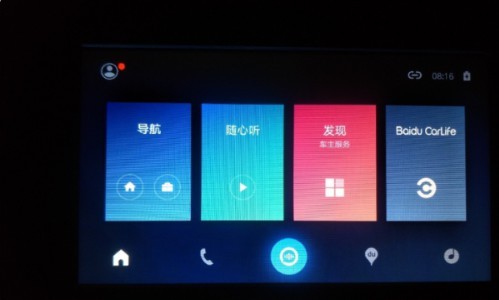 百度Carlife车机版