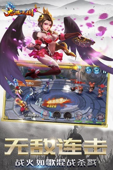 龙狼三国