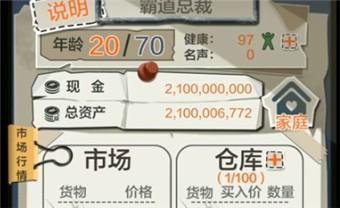 GG修改器官方正版