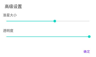 画质怪兽流畅+120帧