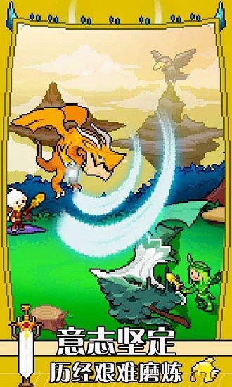 驯龙师的契约无限金币版